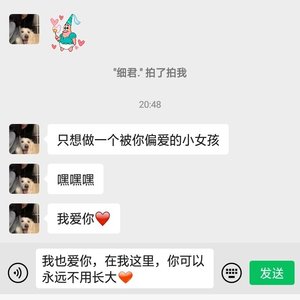 小钊公主