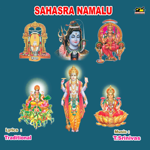 Sri Lalitha Sahasranamam