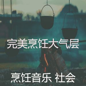 柔和的新鲜餐时刻