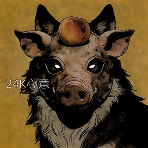 24K心意