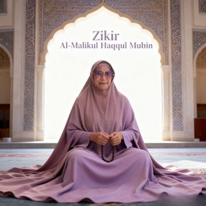 Zikir Al-Malikul Haqqul Mubin