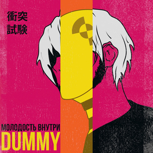 Море волнуется