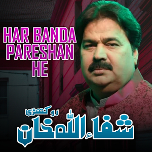 Har Banda Pareshan He