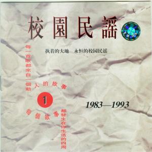 流浪歌手的情人