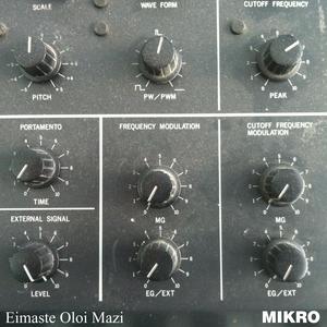 Eimaste Oloi Mazi