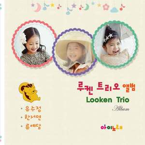 들판으로 달려가자