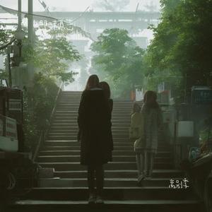 站台告别