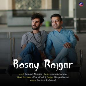 Bosay Rojgar (feat. Kamran Ahmadi)
