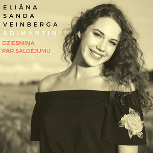 Dziesmiņa par saldējumu