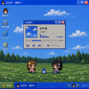 +* 叮咚×404*+ （Prod.harui x 付思遥)