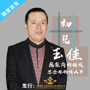 思念你的情人节