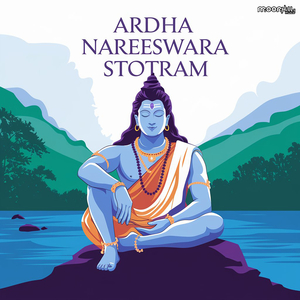 Ardha Nareeswara Stotram