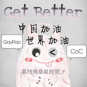 Get Better(pord by Redkiller)