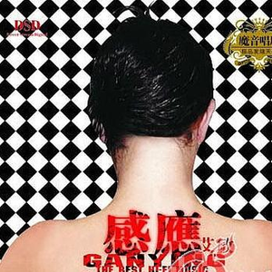 野百合也有春天