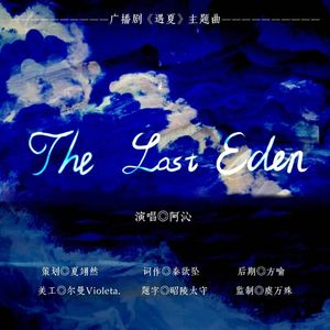 The Lost Eden