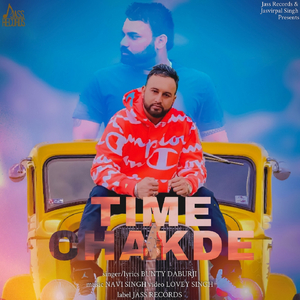 Time Chakde