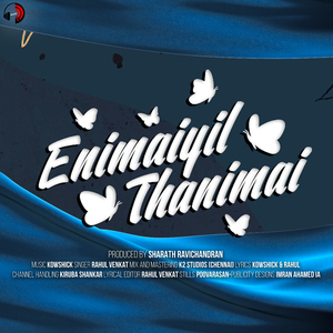 Enimaiyil Thanimai - Tamil Album Song