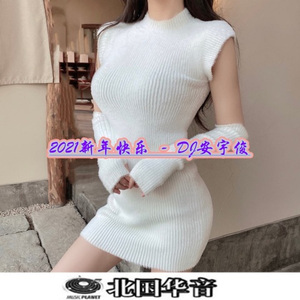 云深不知处 (DJ版)