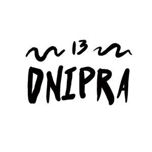 Конан Варвар