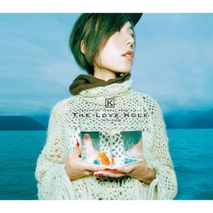 the love hole (W4M Chill Out mix)