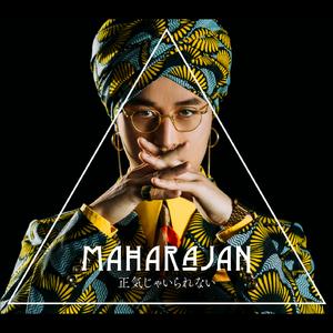 その気にさせないで