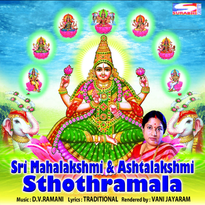 Sri Mahalakshmi and Ashtalakshmi Sthothramala