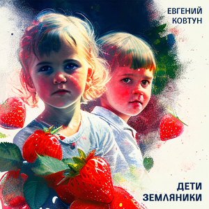 Похмельная (Acoustic)