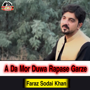 A Da Mor Duwa Rapase Garze