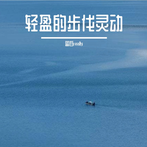 宁静的午后静谧