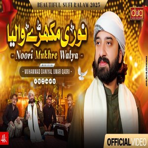 Noori Mukhre Waleya