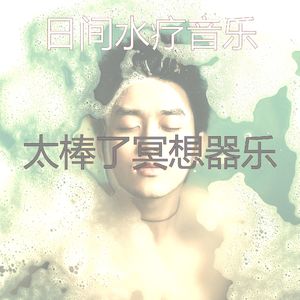 柔和的面部护理时刻