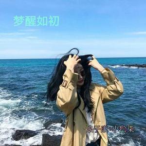 我爱你无畏人海的拥挤