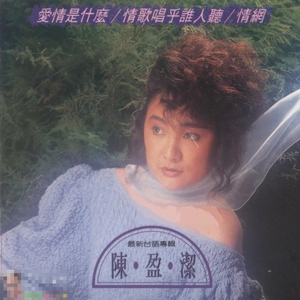 舞女中的舞女