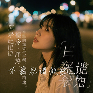 不爱就请放过我