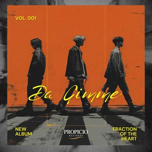 เศษส่วนของใจ