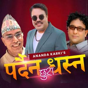 Pardaina Ghasna Chura