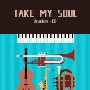 【FREE】“TAKE MY SOUL” SOULFUL BOOMBAP TYPE BEAT