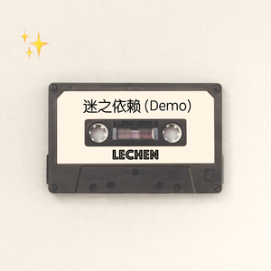 谜之依赖(Demo)