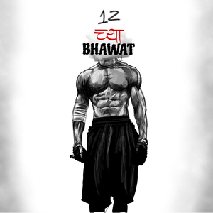 12 Chya Bhawat