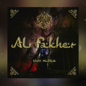 Музыка для души (SWERODO Remix)