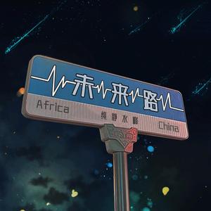 散落满地的烟火