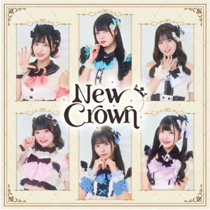 全力！フォルテッシモ！