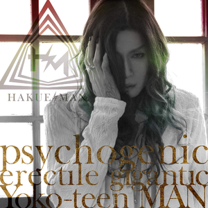 psychogenic erectile gigantic Yoko-teen MAN