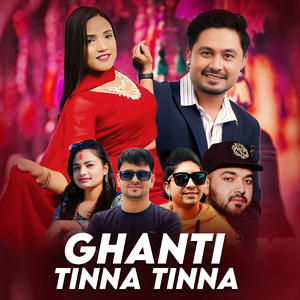 Ghanti Tinna Tinna