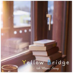 먼지 쌓인 기억의 첫 페이지