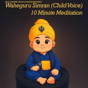 Waheguru Simran – 10 Minute Meditation (Child Voice)