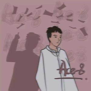 破茧