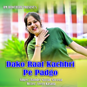 Dako Raat Kachhri Pe Padgo