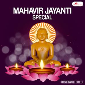 Ho Rahi Diksha Muni Ke Saamne