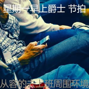 抚慰的加工回忆